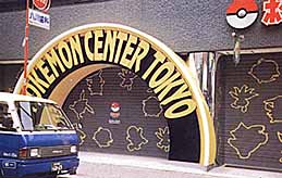 Pocket Monster Center, Tokyo